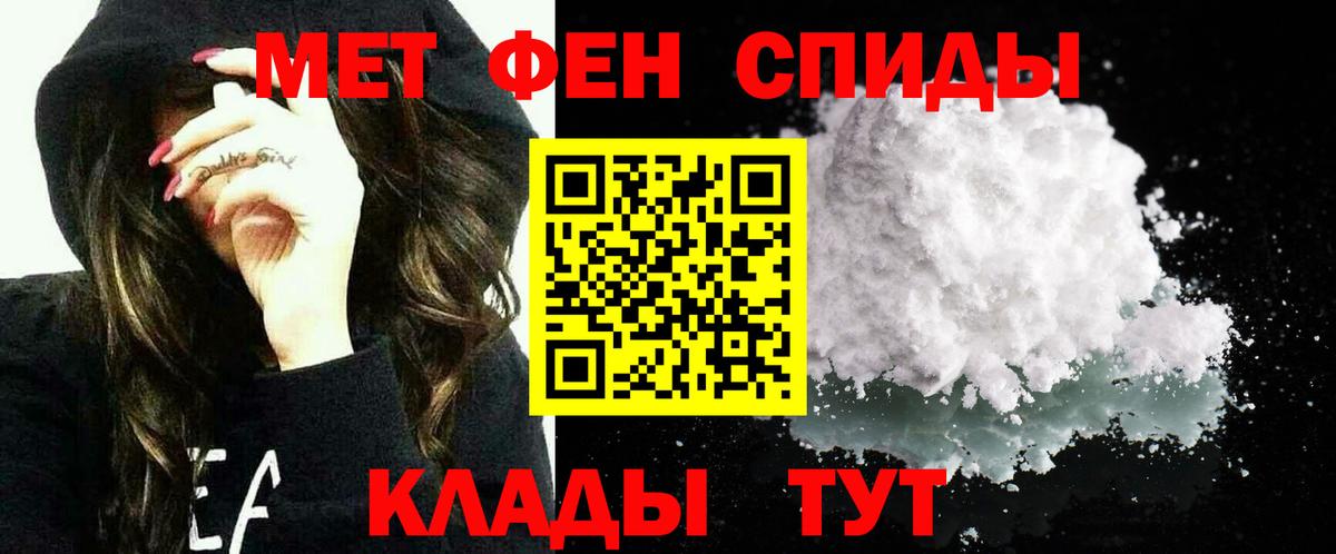 Назрань  Амфетамин 97%  АМФ  Вход с VPN 