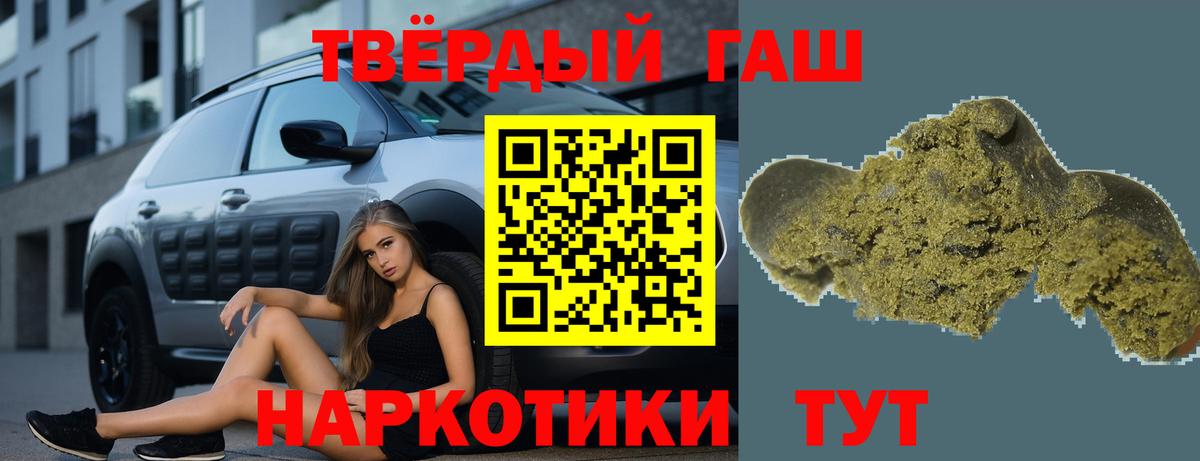 ГАШ 40% ТГК Назрань