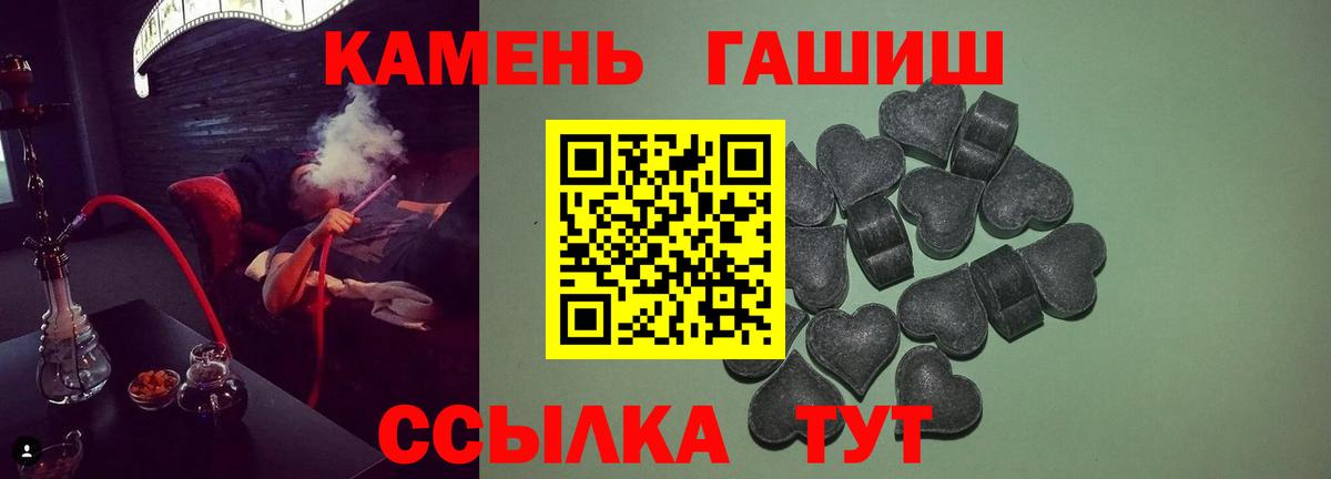 ГАШИШ гарик  Вход с VPN  Назрань  ГАШИШ гашик 
