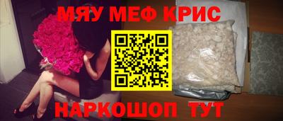 кристаллы Гатчина