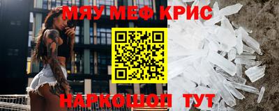 кристаллы Гатчина