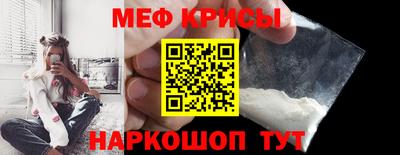 стафф Рыбинск