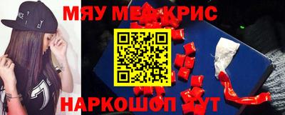 2c-b Гагарин