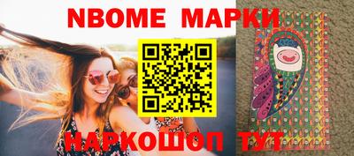 мефедрон мука Гай