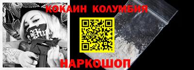 кристаллы Гатчина