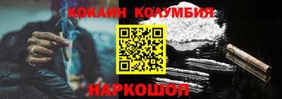 кристаллы Гатчина