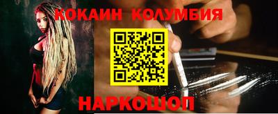 кристаллы Гатчина