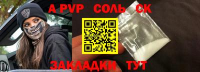 мефедрон мука Гай