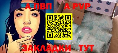 2c-b Гагарин