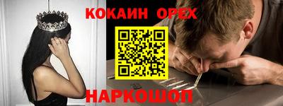 кристаллы Гатчина