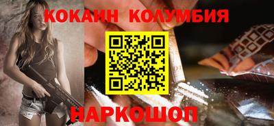 мефедрон мука Гай