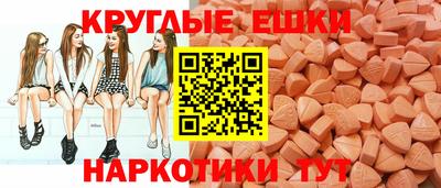 2c-b Гагарин