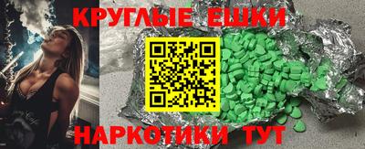 2c-b Гагарин