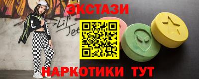 мескалин Рязань