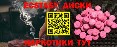 мефедрон мука Гай