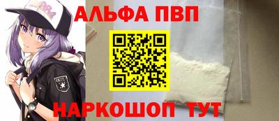 мефедрон мука Гай