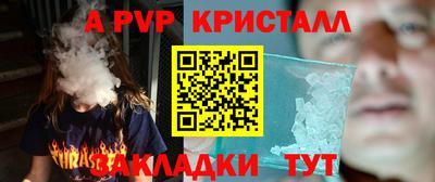 кристаллы Гатчина