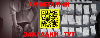 мефедрон мука Гай