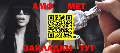 мефедрон мука Гай