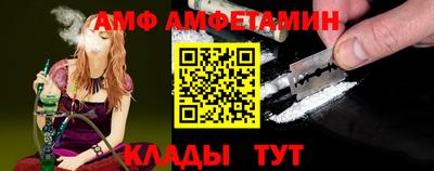 мефедрон мука Гай