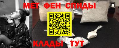 мефедрон мука Гай