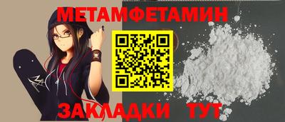 2c-b Гагарин