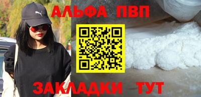 2c-b Гагарин