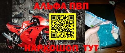 мефедрон мука Гай