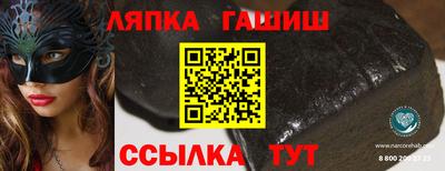 мефедрон мука Гай
