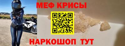 2c-b Гагарин