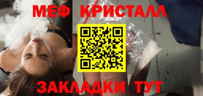 мефедрон мука Гай