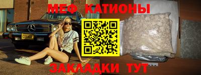 2c-b Гагарин