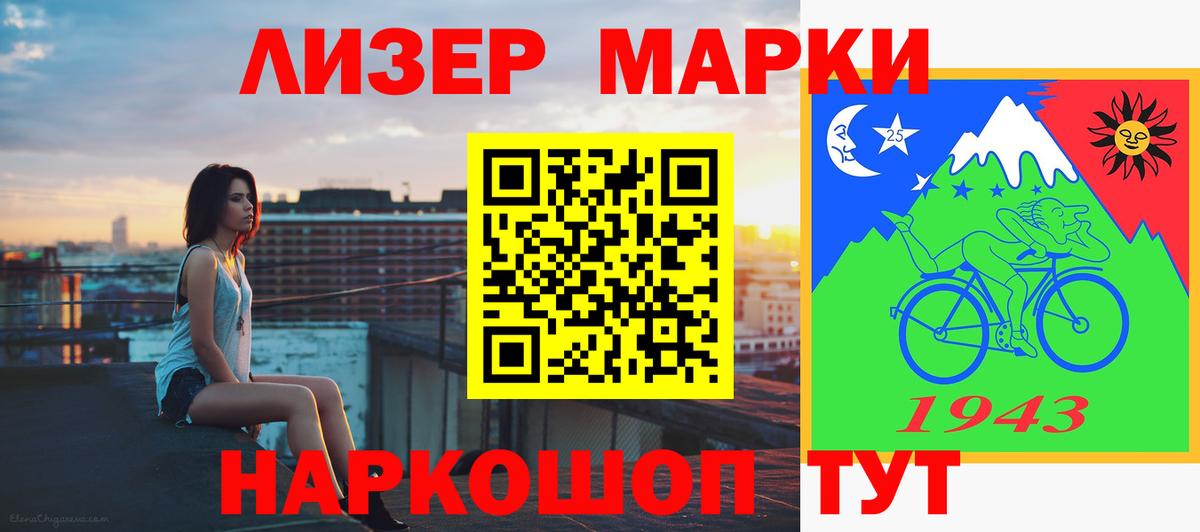 LSD-25 экстази  LSD-25 экстази кислота  ЛСД экстази ecstasy  Вход с VPN  Назрань 