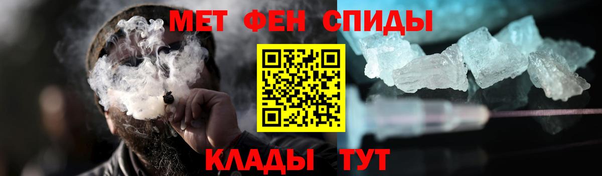 МЕТАМФЕТАМИН витя  МЕТАМФЕТАМИН витя  Вход с VPN  Назрань 