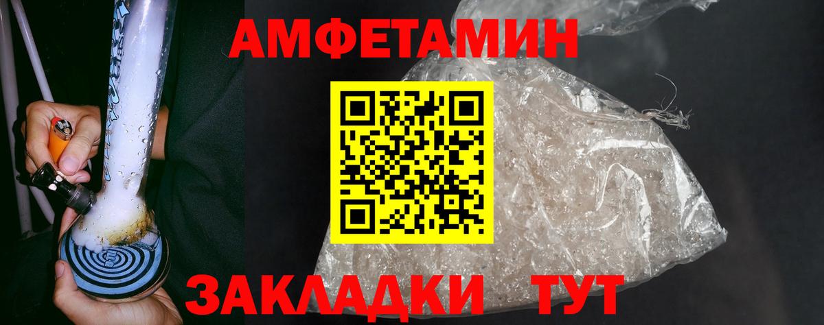 Вейп ТГК  APVP СОЛЬ кристаллы  Вход с VPN  МЕФ кристаллы  Назрань  Конопля  Гашиш 
