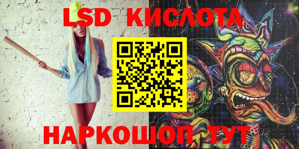 Назрань  Марки NBOMe  Вход с VPN  Марки 25I-NBOMe 1,5мг 