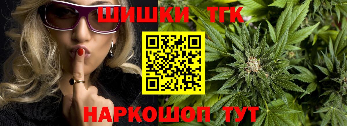Шишки марихуана AK-47  Канабис ГИДРОПОН  Назрань  Вход с VPN 